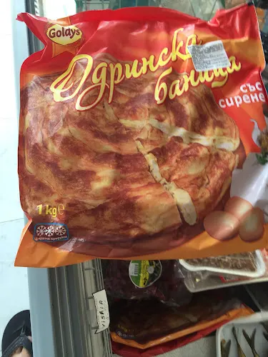 BAR Y TIENDA MARCEL (руские, български,romaneshti productos)