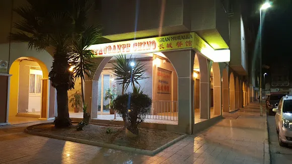 Restaurante Chino Gran Muralla - Monovar/Monover