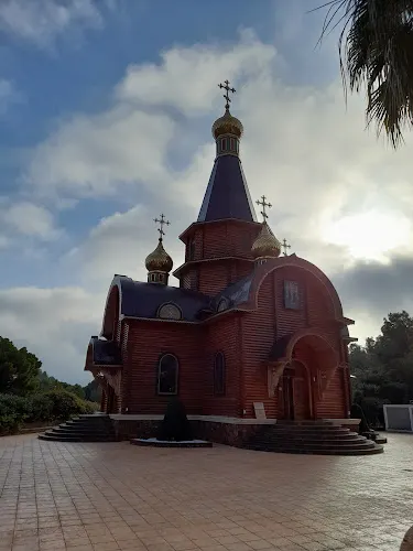 Parroquia Ortodoxa de tradición rusa