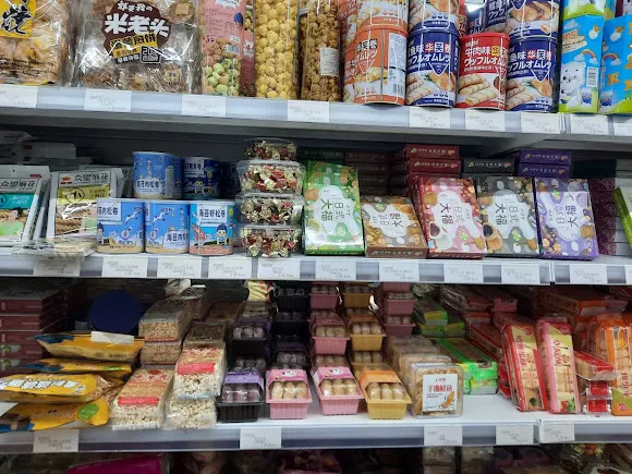 Supermercado Wenzhou - Alicante